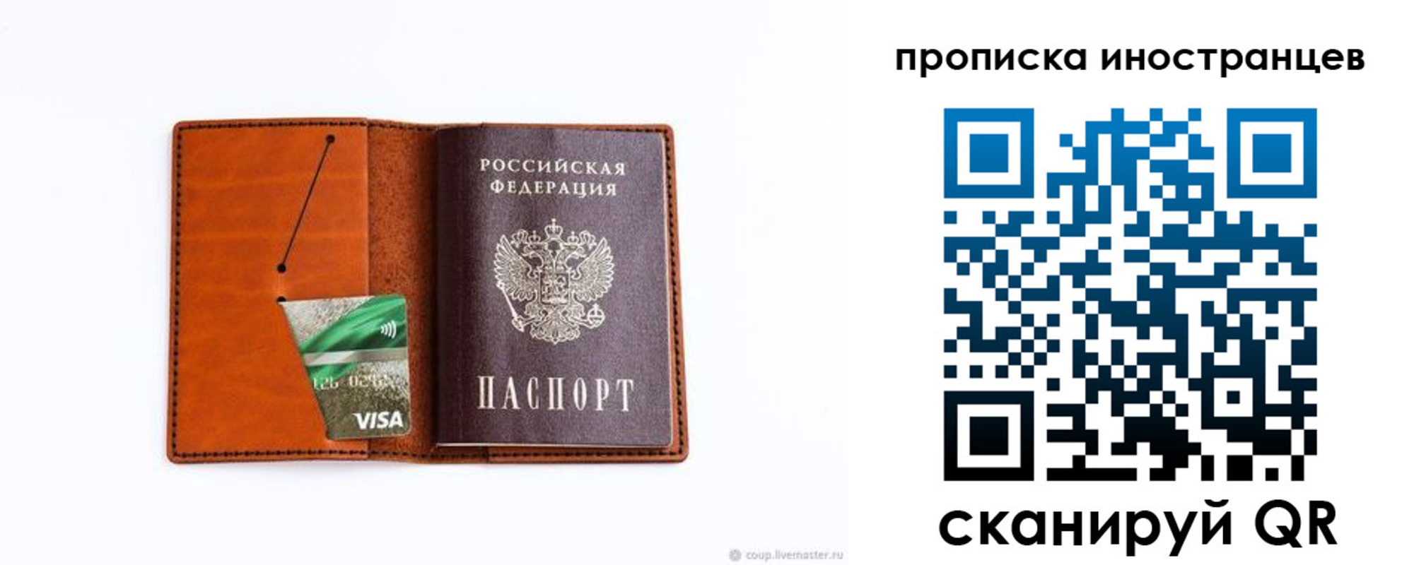 форма 3 в Высоковске