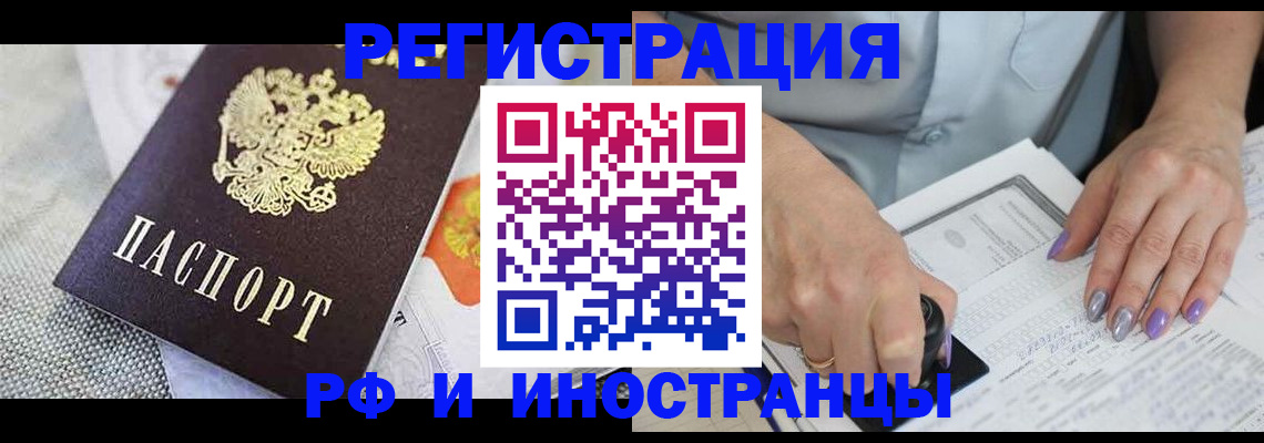 форма 3 в Высоковске