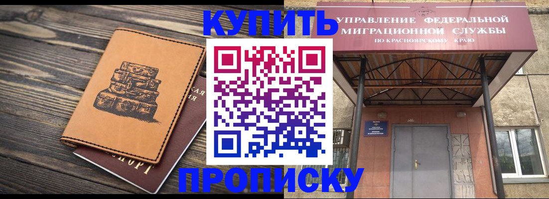 форма 3 в Высоковске